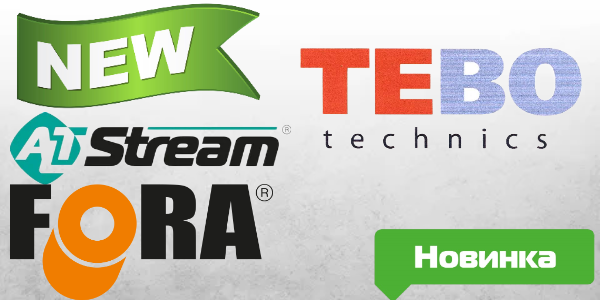 Ребрейдинг брендов Altstream и FORA by TEBO Ребрейдинг брендов Altstream и FORA by TEBO