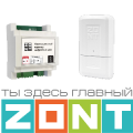 Адаптеры ZONT цифровых шин