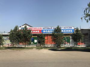 г. Ярославль