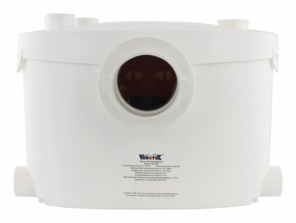 kanalizatsionnayavodotok-nk-400