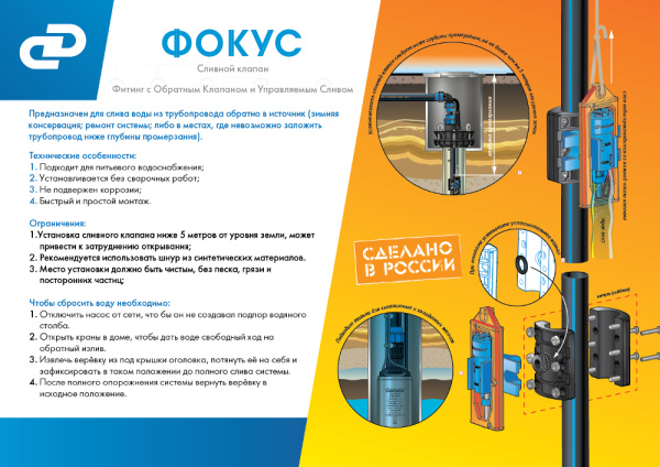 0_shop_property_file_590_916